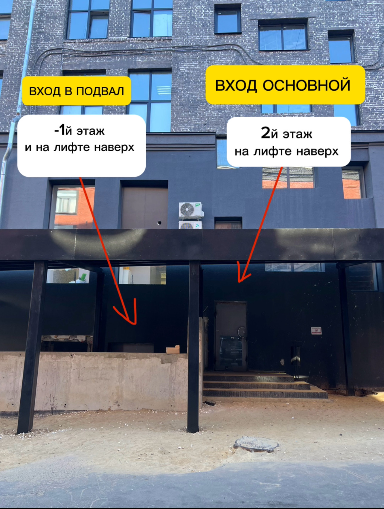 Вход в фотостудию МОЛОКО во Владимире